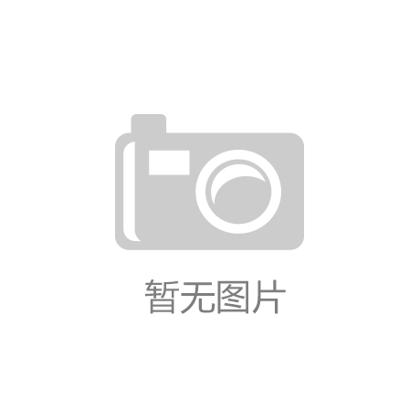 苏美达：聘任王申涛、何隽为公司副总经理