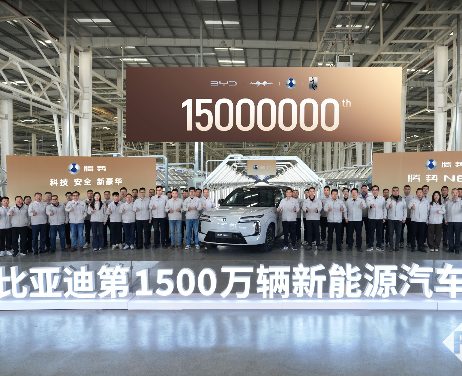 第15000辆腾势N8L下线，为比亚迪第