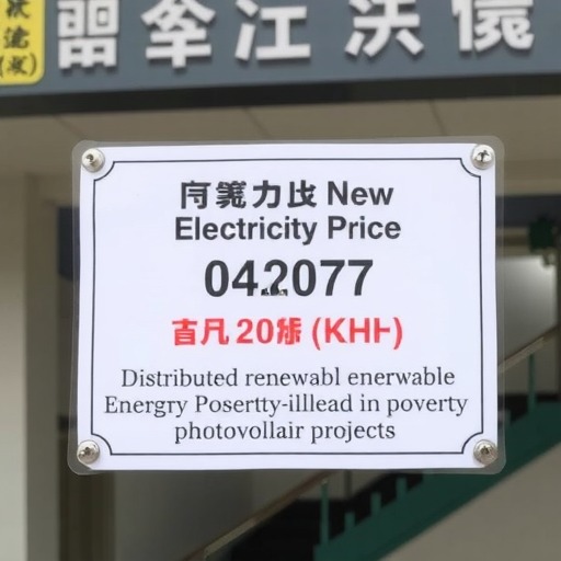 正式印发！广西：全容量投产的分布式新能源