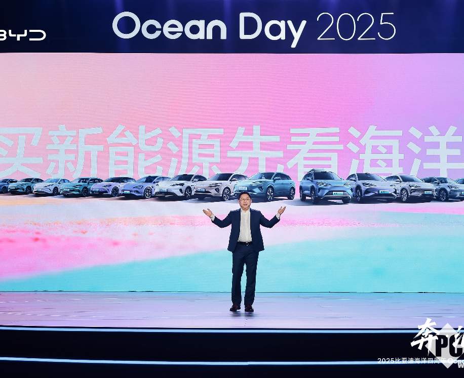 海洋网双旗舰海豹08/海狮08亮相：搭载