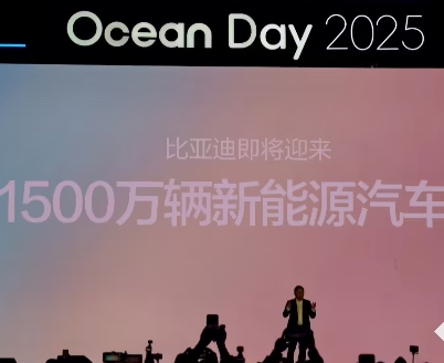 比亚迪第1500万辆新能源汽车即将下线：