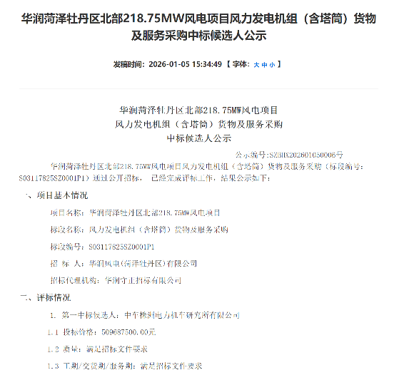 微信图片_2026-01-06_091001_905.png