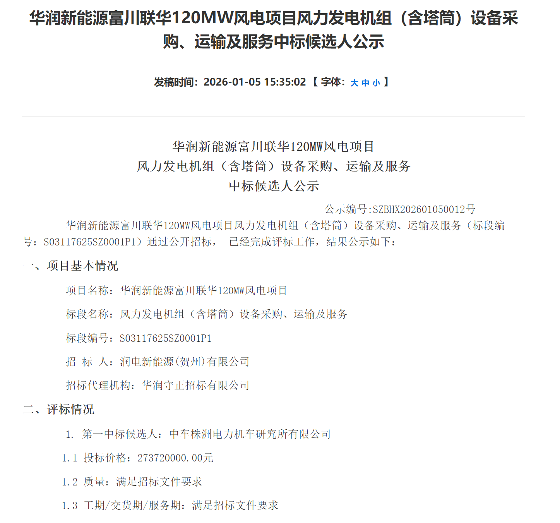 微信图片_2026-01-06_091007_207.png