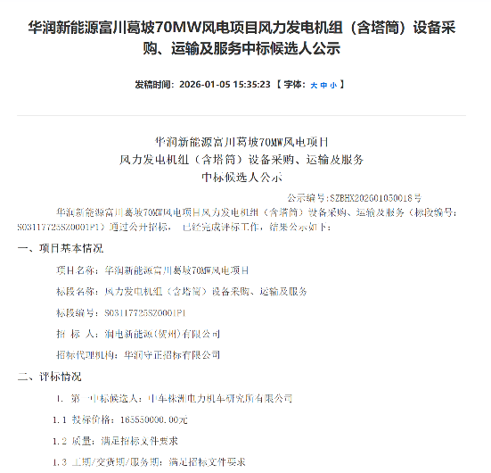 微信图片_2026-01-06_091010_567.png