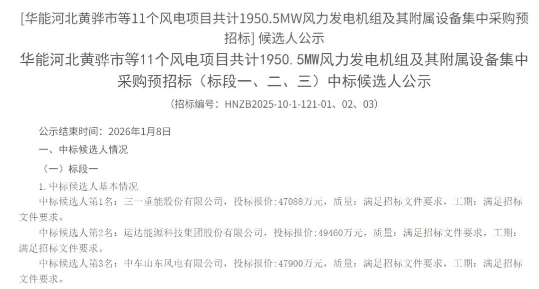 微信图片_2026-01-06_091205_767.webp
