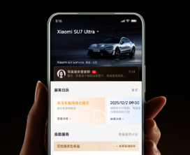 小米汽车APP服务版块升级：底部导航栏新