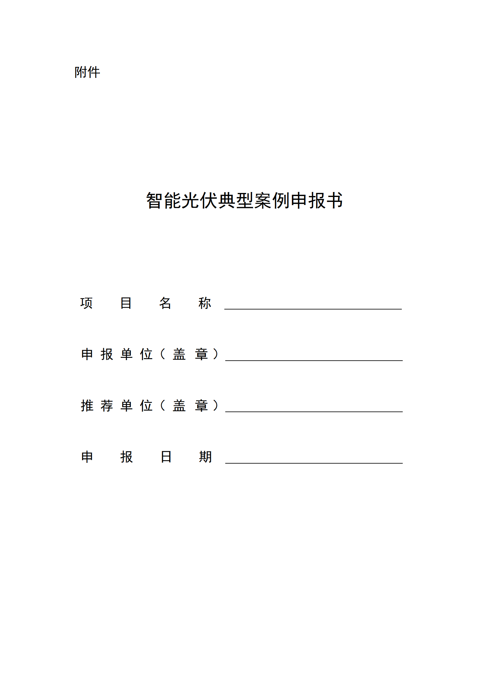 f108e9496fee43bda801a70c1cb5e651_01.png