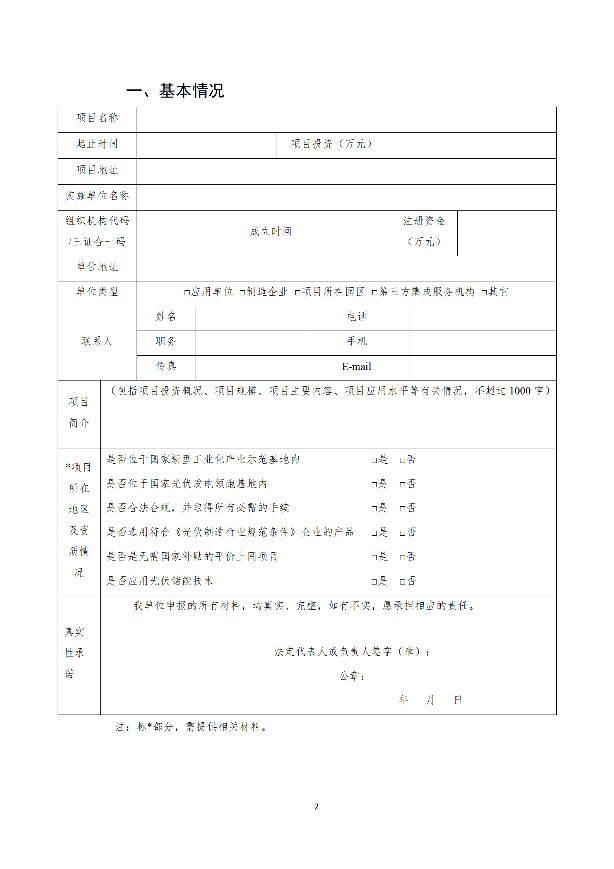 f108e9496fee43bda801a70c1cb5e651_03.png