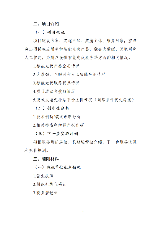 f108e9496fee43bda801a70c1cb5e651_04.png