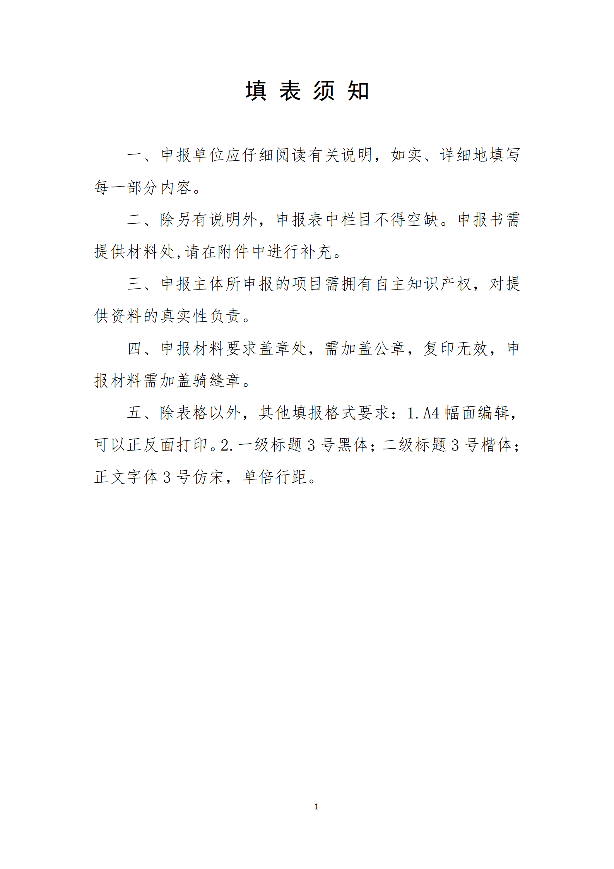 f108e9496fee43bda801a70c1cb5e651_02.png