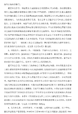 企业微信截图_20260104094656.png