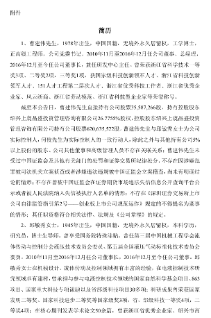 企业微信截图_20260104094649.png