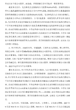 企业微信截图_20260104094703.png
