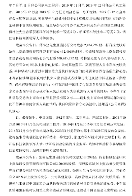 企业微信截图_20260104094722.png