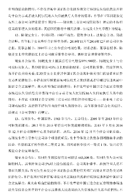 企业微信截图_20260104094728.png