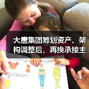 大唐集团筹划资产、架构调整后,再换承接主体董事长!(图2) 大唐集团筹划资产、架构调整后,再换承接主体董事长!(图2)
