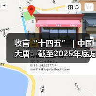 收官“十四五”|中国大唐:截至2025年底万千瓦用工人数不断降低 效率提升30%(图4) 收官“十四五”|中国大唐:截至2025年底万千瓦用工人数不断降低 效率提升30%(图4)