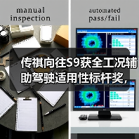 传祺向往S9获全工况辅助驾驶适用性标杆奖,采用华为乾崑智驾(图3) 传祺向往S9获全工况辅助驾驶适用性标杆奖,采用华为乾崑智驾(图3)