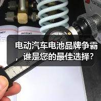 电动汽车电池品牌争霸,谁是您的最佳选择?(2025年最新排行榜揭晓)(图3) 电动汽车电池品牌争霸,谁是您的最佳选择?(2025年最新排行榜揭晓)(图3)