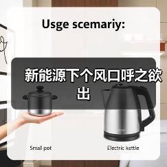 新能源下个风口呼之欲出（图4）