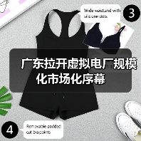 广东拉开虚拟电厂规模化市场化序幕（图1）