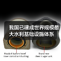 我国已建成世界规模最大水利基础设施体系
