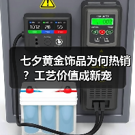 七夕黄金饰品为何热销？工艺价值成新宠（图3）