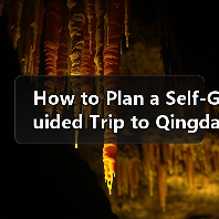 How to Plan a Self-Guided Trip to Qingdao, Shandong? A Step-by-Step Guide for First-Time Visitors（图2）
