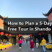 How to Plan a 5-Day Free Tour in Shandong? A Complete Guide for Travelers（图4）