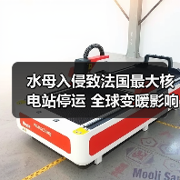 水母入侵致法国最大核电站停运 全球变暖影