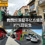 我国超深层千亿方级页岩气田诞生(图2) 我国超深层千亿方级页岩气田诞生(图2)