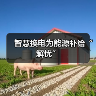 智慧换电为能源补给“解忧”(图3) 智慧换电为能源补给“解忧”(图3)