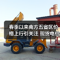 春季以来南方五省区价格上行引关注 现货电价波动对用户影响有限（图1）