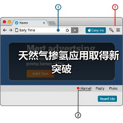 天然气掺氢应用取得新突破(图4) 天然气掺氢应用取得新突破(图4)